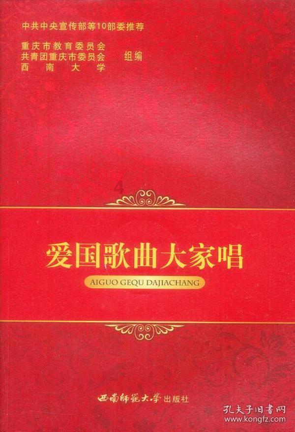 救援金发公主